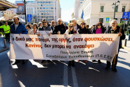 πεσεκ