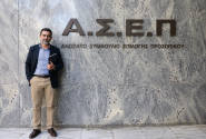Πίνακες ΑΣΕΠ