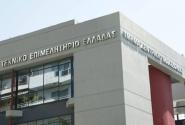 Τεχνικό Επιμελητήριο Ελλάδας
