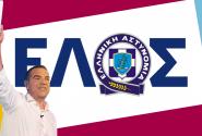 τσιπρα