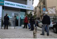 επιδομα τράπεζα εθνική