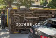 σχολικό λεωφορείο στο Παλαιό Φάληρο