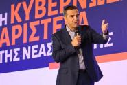 τσιπρας