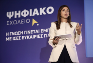 Η Υπουργός Παιδείας Σοφία Ζαχαράκη σε επίσημο πορτρέτο για το Υπουργείο Παιδείας, Θρησκευμάτων και Αθλητισμού