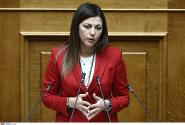 Ζαχαράκη