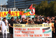 ιρισ