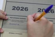 βιολογία