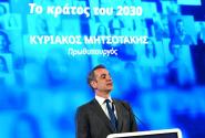 Ο πρωθυπουργός Κυριάκος Μητσοτάκης στην εκδήλωση για τα έξι χρόνια gov