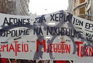 σμτ
