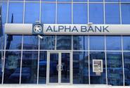 alpha-bank_0.jpg