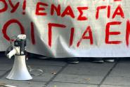 apergia_ntountouka_61.jpg