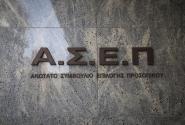 asep_205.jpg