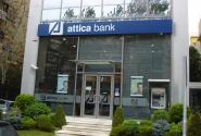 atticabank_1.jpg