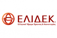 ΕΛΙΔΕΚ: Σύσταση και συγκρότηση Επιτροπής αξιολόγησης για την εξέταση αιτημάτων τροποποιήσεων για το έργο με κωδικό 2016 