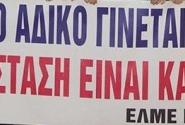 elme_karditsas.jpg