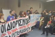 Συντονιστικό Αναπληρωτών Αδιόριστων: Δεν συναντηθήκαμε με την υφυπουργό