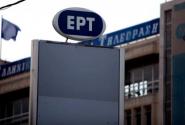 ΕΡΤ: Αυτός είναι ο νέος Γενικός Διευθυντής