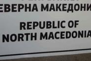 Βόρεια Μακεδονία: "ΝΚΜ" το αρκτικόλεξο της χώρας - Αποσύρονται αρχαία ελληνικά αγάλματα