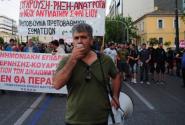 Κινητοποίηση Εκπαιδευτικών