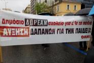 Εικόνες από το συλλαλητήριο της ΟΛΜΕ στο κέντρο της Αθήνας