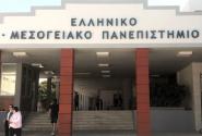 elliniko_mesogiako_panepistimio.jpg