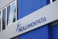 nea-dimokratia_562019_801.jpg