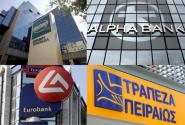 τράπεζες