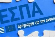 Προώθηση των υπηρεσιών διαπολιτισμικής μεσολάβησης σε Κέντρα Κοινότητας της ΠΔΕ Θεσσαλίας