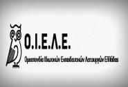 oiele.jpg