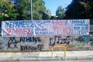 Νέα καταγγελία γονέων του 59ου ΓΕΛ Αθηνών για τις σοβαρές ελλείψεις εκπαιδευτικών