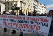 Θεσσαλονίκη: Πάνω από 100 τα κενά εκπαιδευτικών στη Δευτεροβάθμια