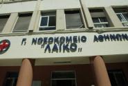 Παρέμβαση του Συνηγόρου του Πολίτη για το νεαρό καρκινοπαθή από το Πακιστάν