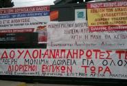 Το Υπουργείο Παιδείας κωφεύει στο δίκαιο αίτημα των αναπληρωτών που συμμετέχουν στην προκήρυξη 2ΓΕ/2019 του ΑΣΕΠ