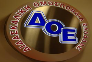 doe241020181120.png