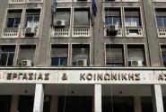 εργασιας