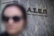 «Αόρατοι οι απορριφθέντες λόγω παραβόλου - Ανύπαρκτη η ανάγκη για προσλήψεις σε ΖΕΠ και Παράλληλη;»