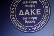 dake.jpg