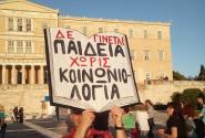 κοινωνιολογία