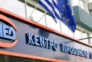 ΟΑΕΔ: Προσλήψεις εκπαιδευτικών στη Σχολή Επαγγελματικής Κατάρτισης ΑμεΑ Αθηνών