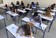 πανελλαδικές εξετάσεις