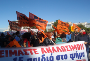 β ΕΛΜΕ Θεσσαλονίκης Αγωνιστική Παρέμβαση