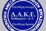 dake_1.jpg