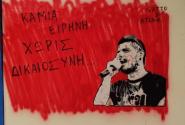 Παύλος Φύσσας