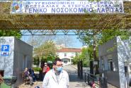 geniko nosokomeio larisas