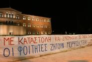 kne-pano-syntagma-5.jpg
