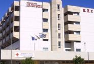 θριασειο