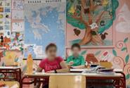 άνοιγμα σχολείων 2021 μαθητές στην τάξη