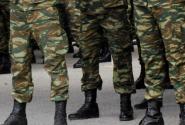 εποπ στρατιώτες προσλήψεις