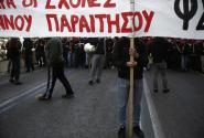 Κινητοποίηση φοιτητών