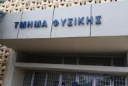 fysiko_athinas_0.jpg